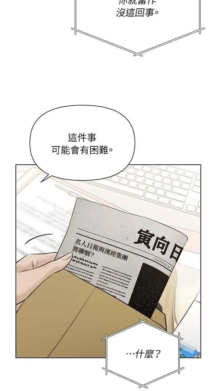 第44话 第26页