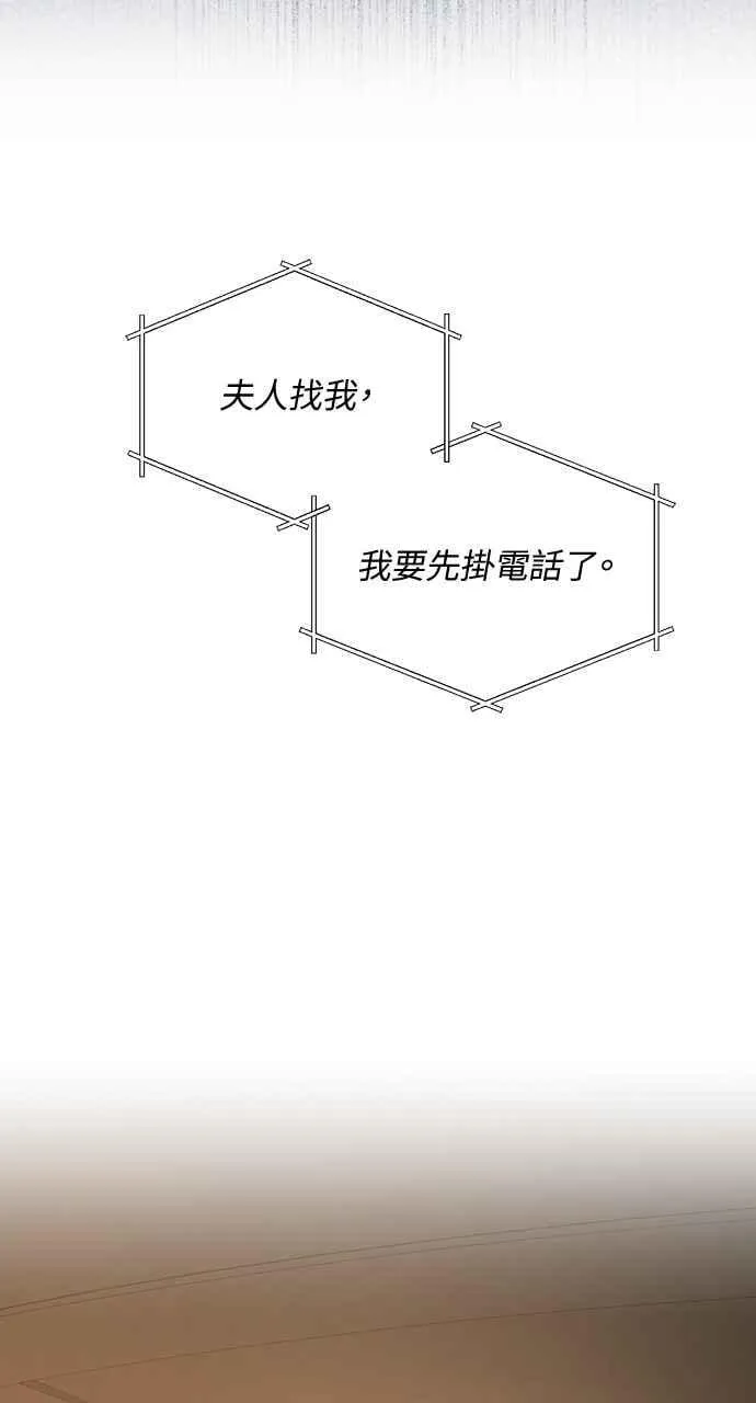 第44话 第33页