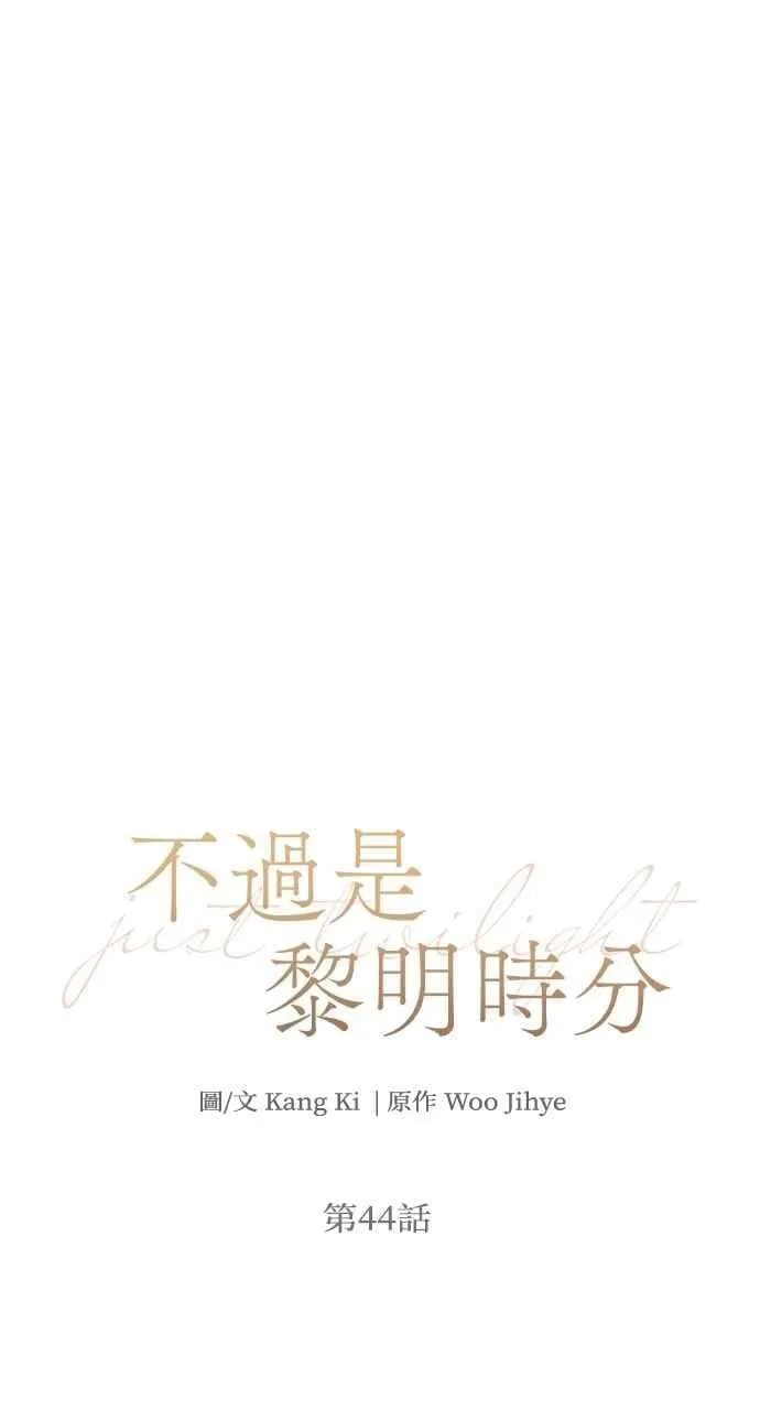 第44话 第35页
