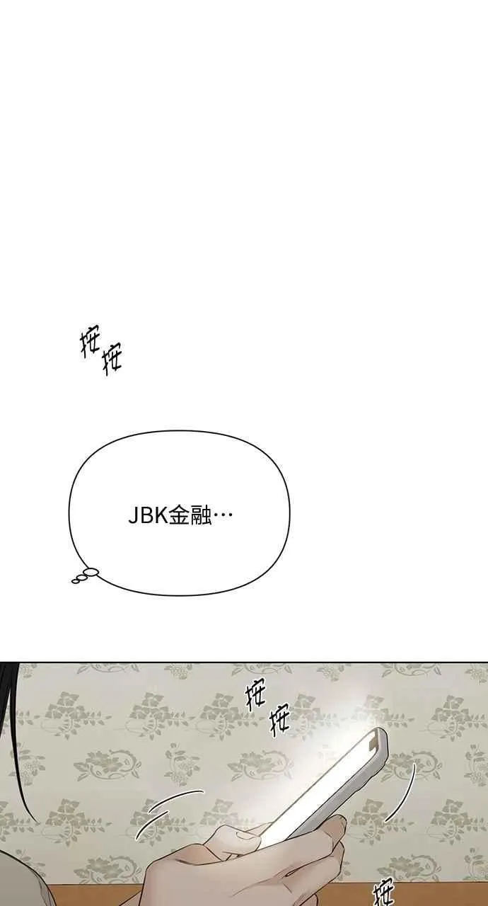 第44话 第36页