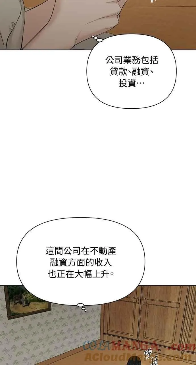第44话 第37页