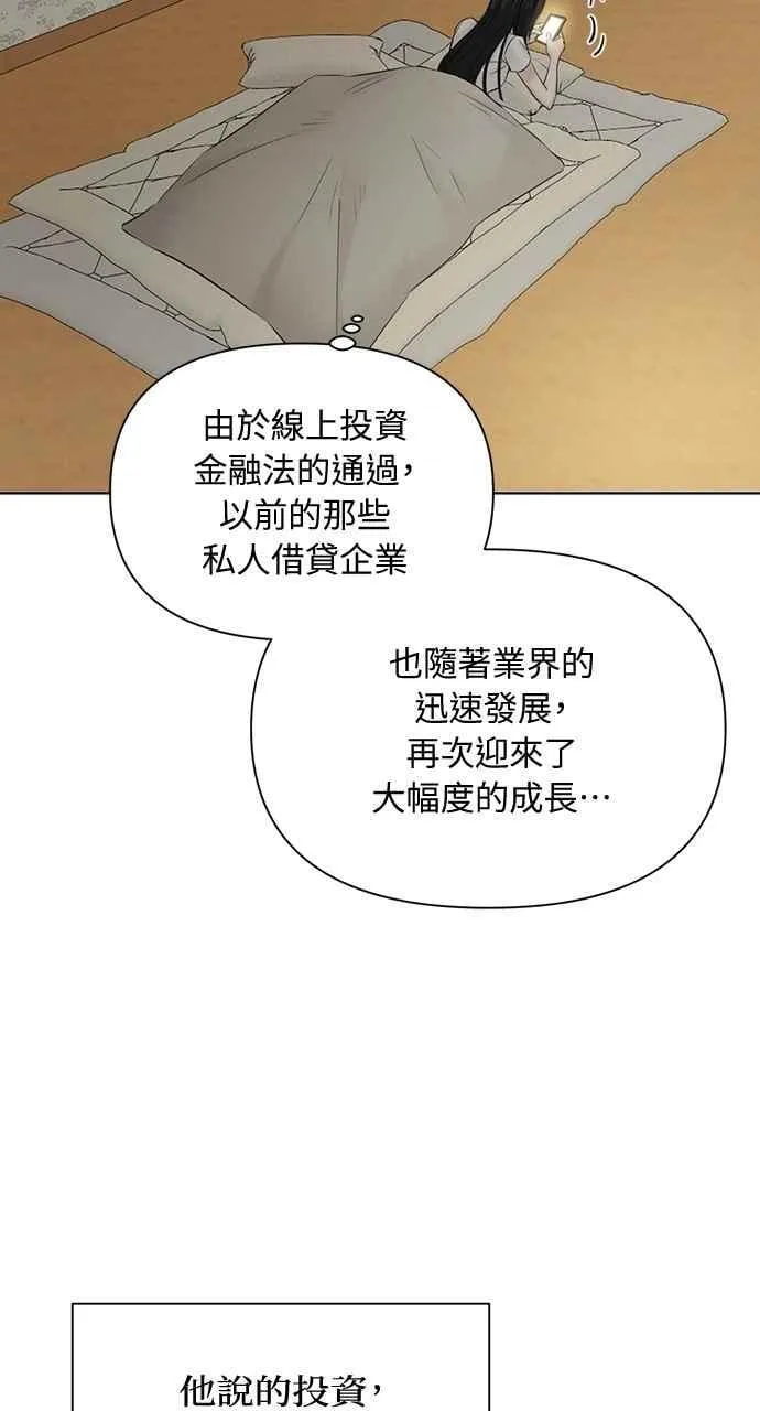 第44话 第38页