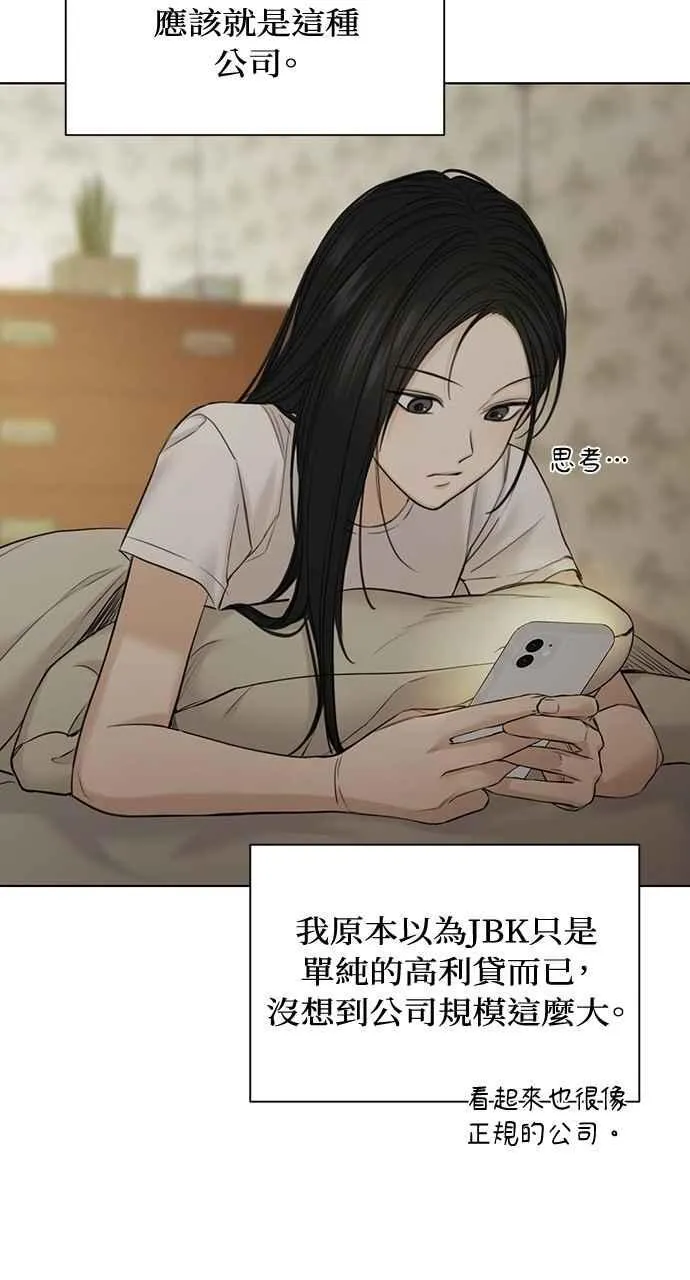 第44话 第39页