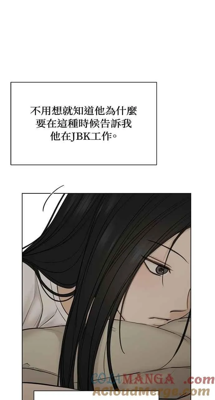 第44话 第40页