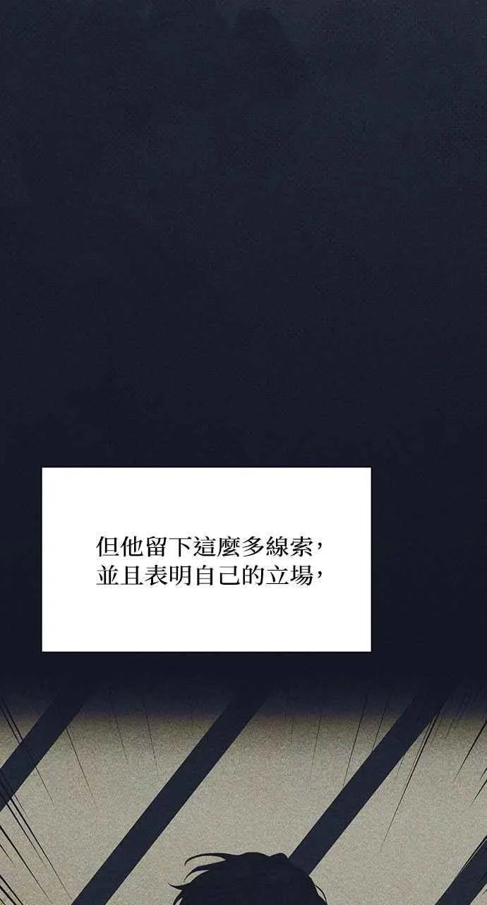 第44话 第44页