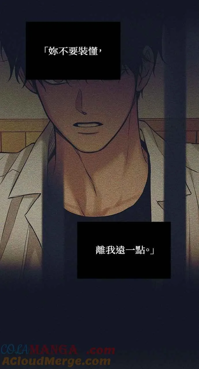 第44话 第46页