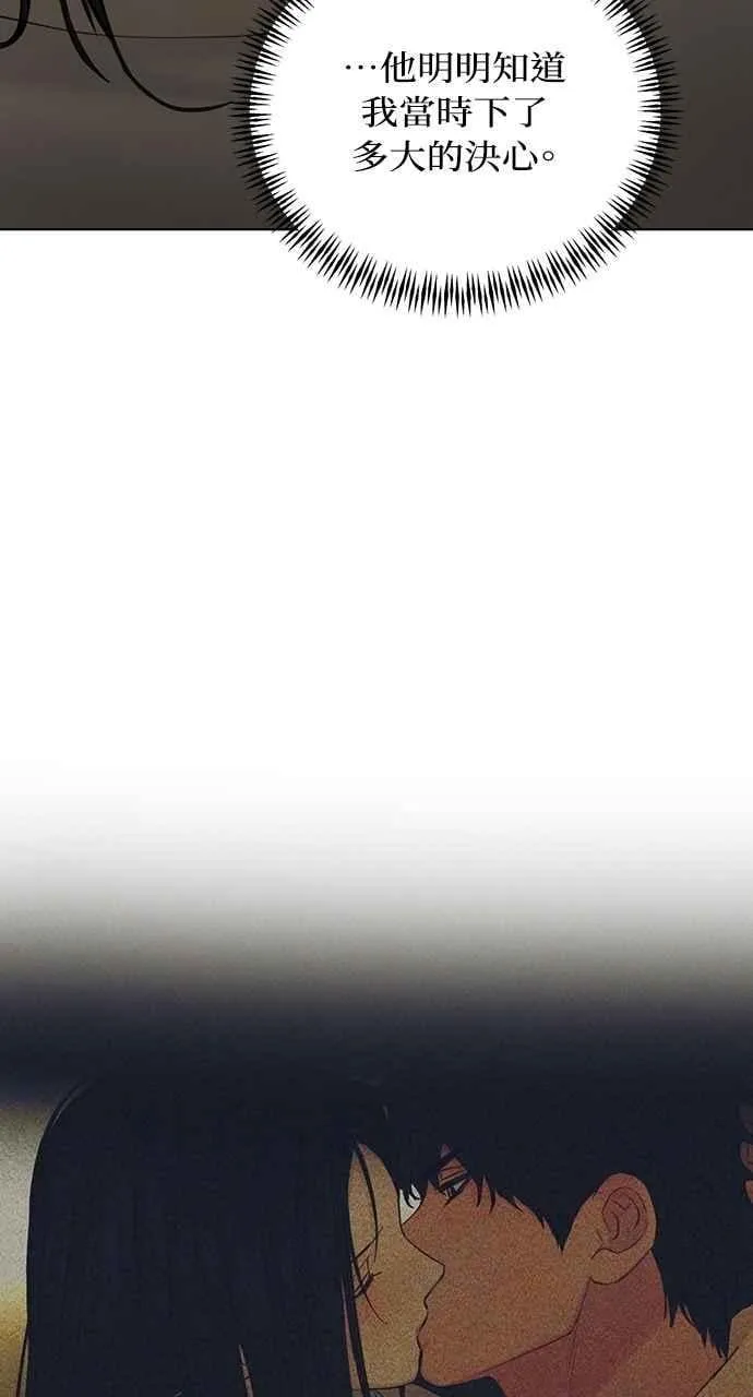 第44话 第48页