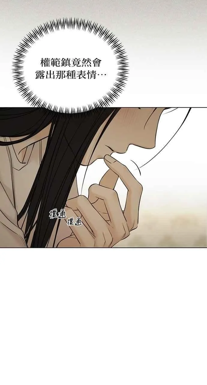 第44话 第50页