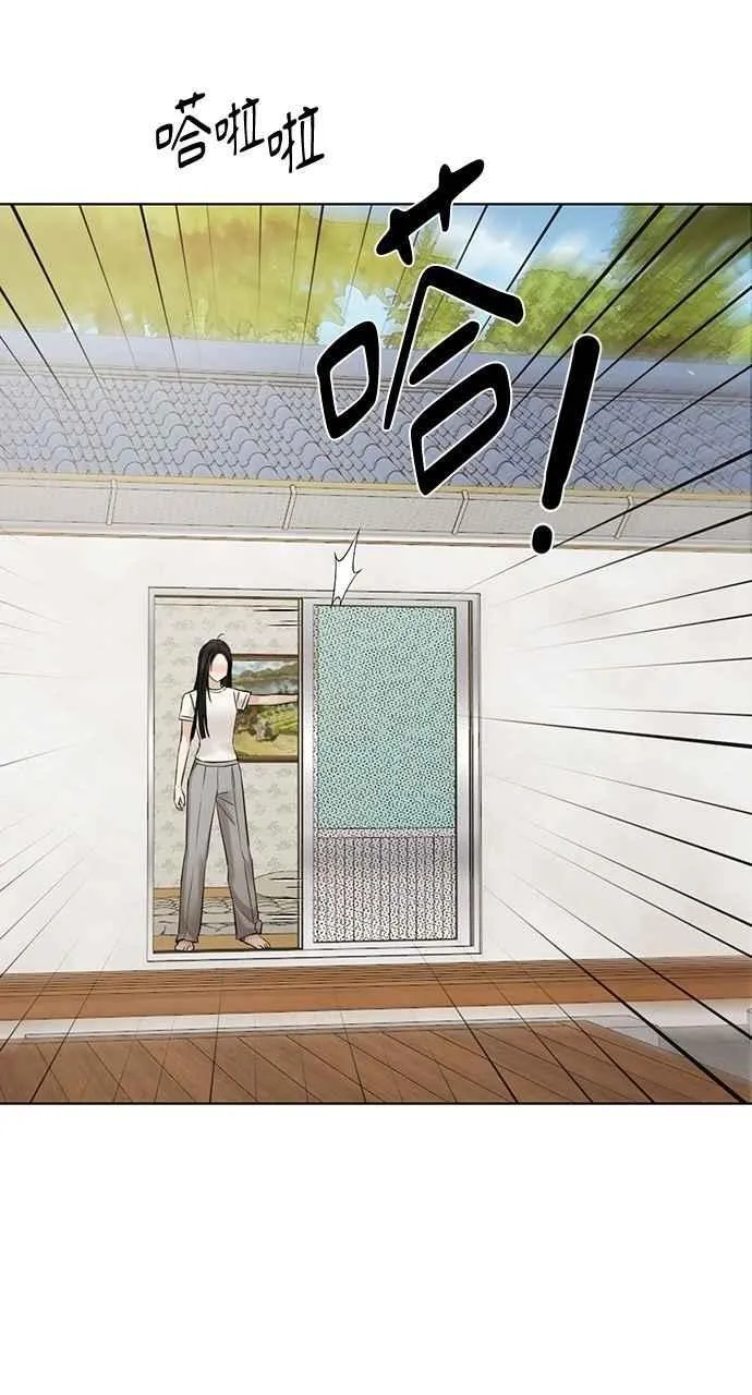 第44话 第51页