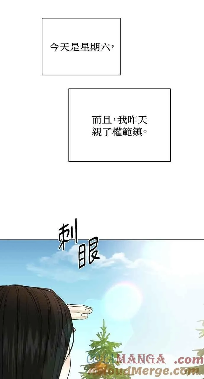 第44话 第52页