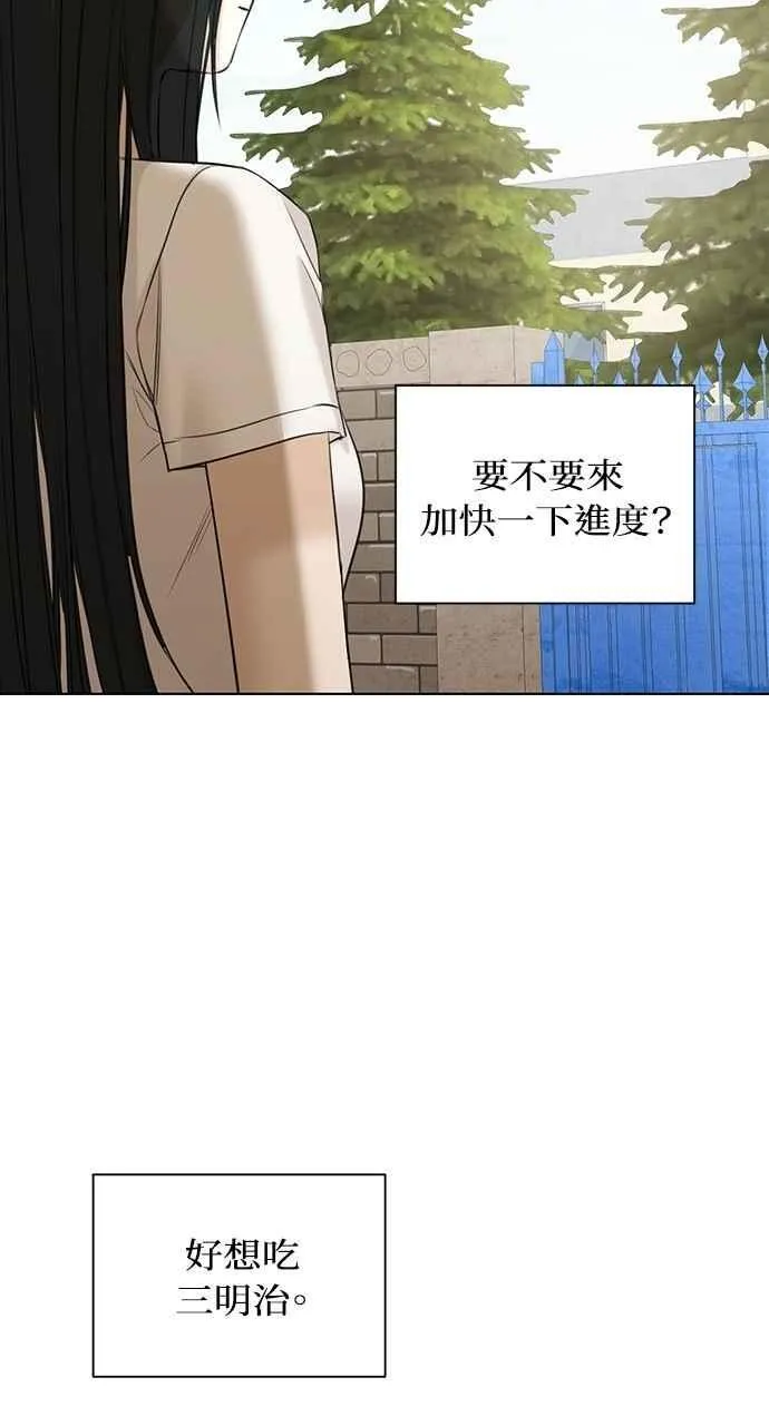 第44话 第53页