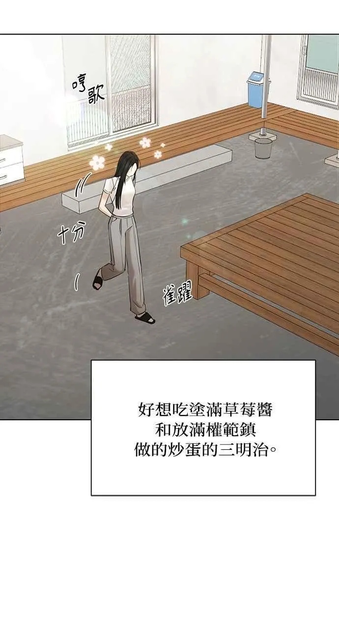 第44话 第54页
