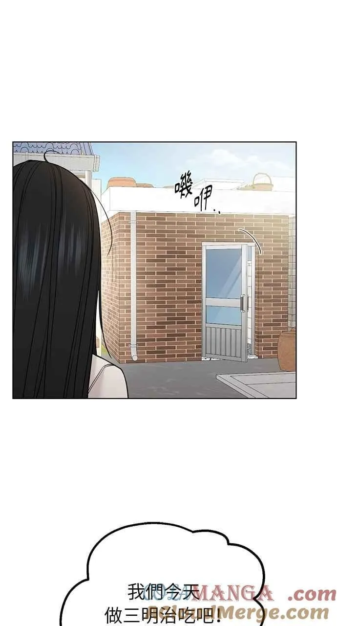 第44话 第55页