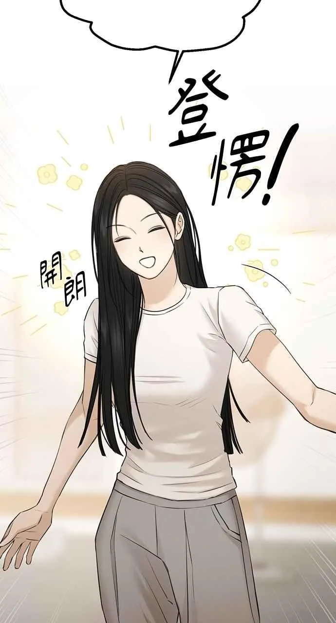第44话 第56页