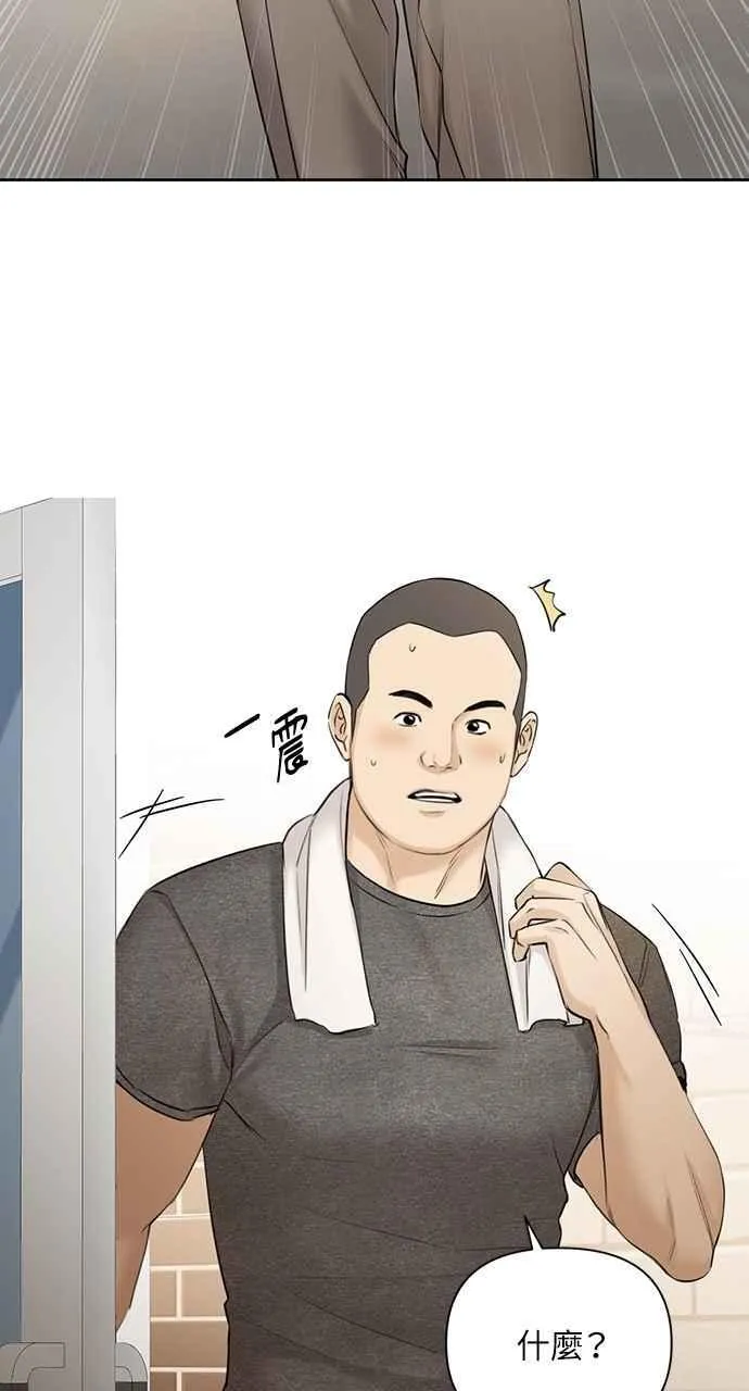 第44话 第57页