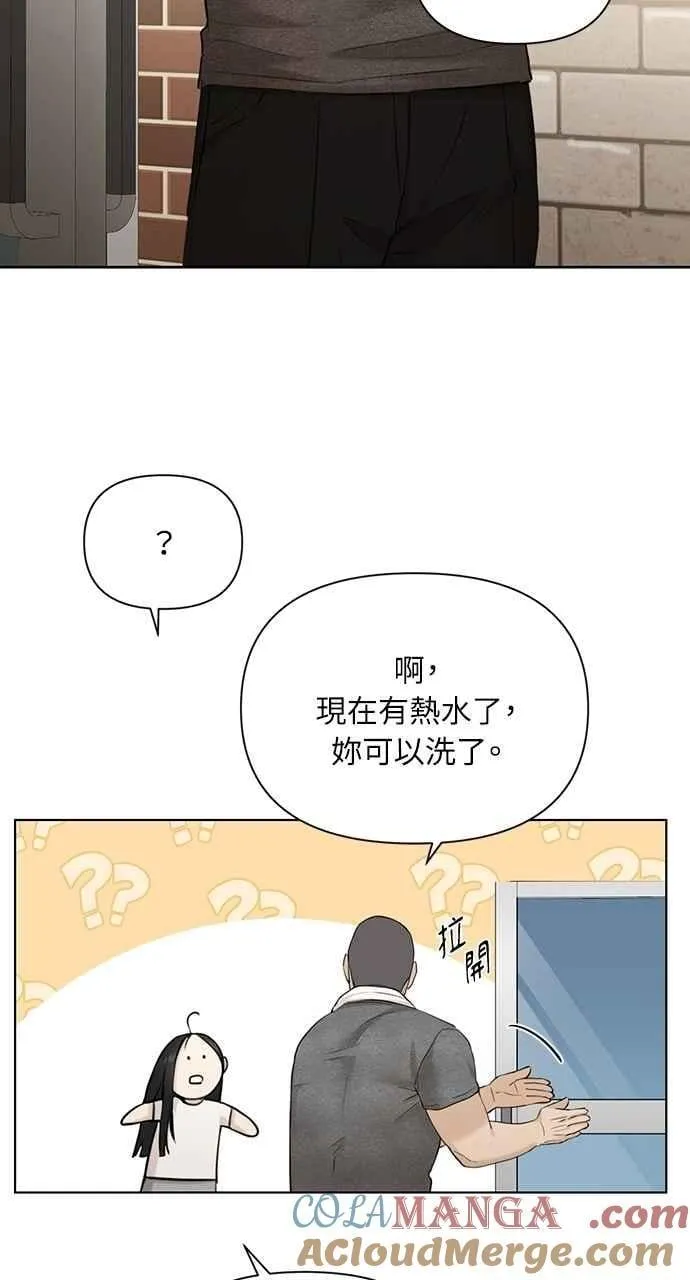 第44话 第58页