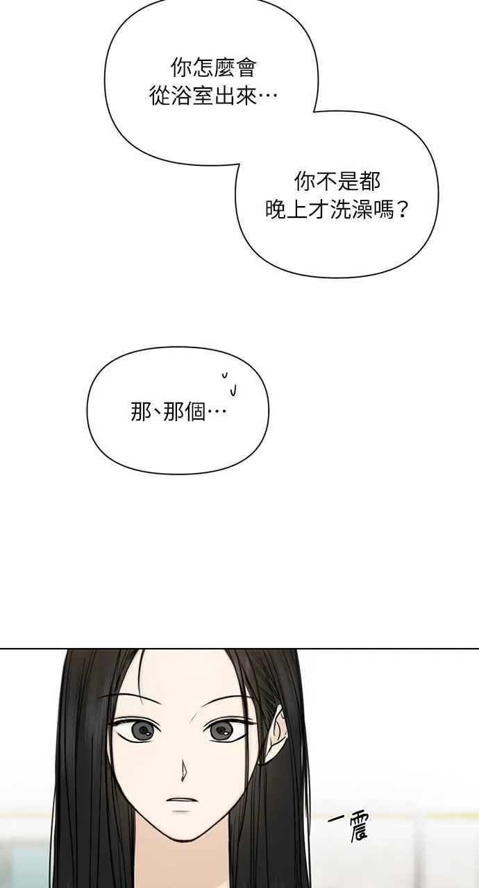 第44话 第59页