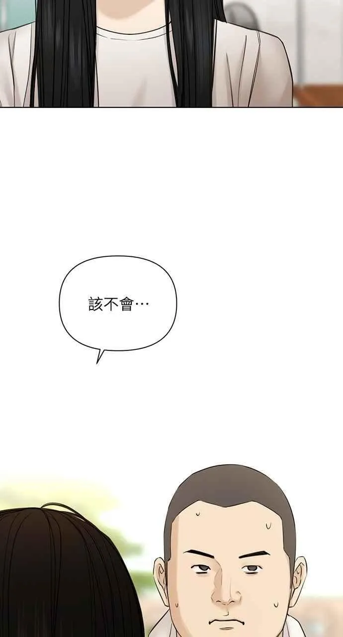 第44话 第60页