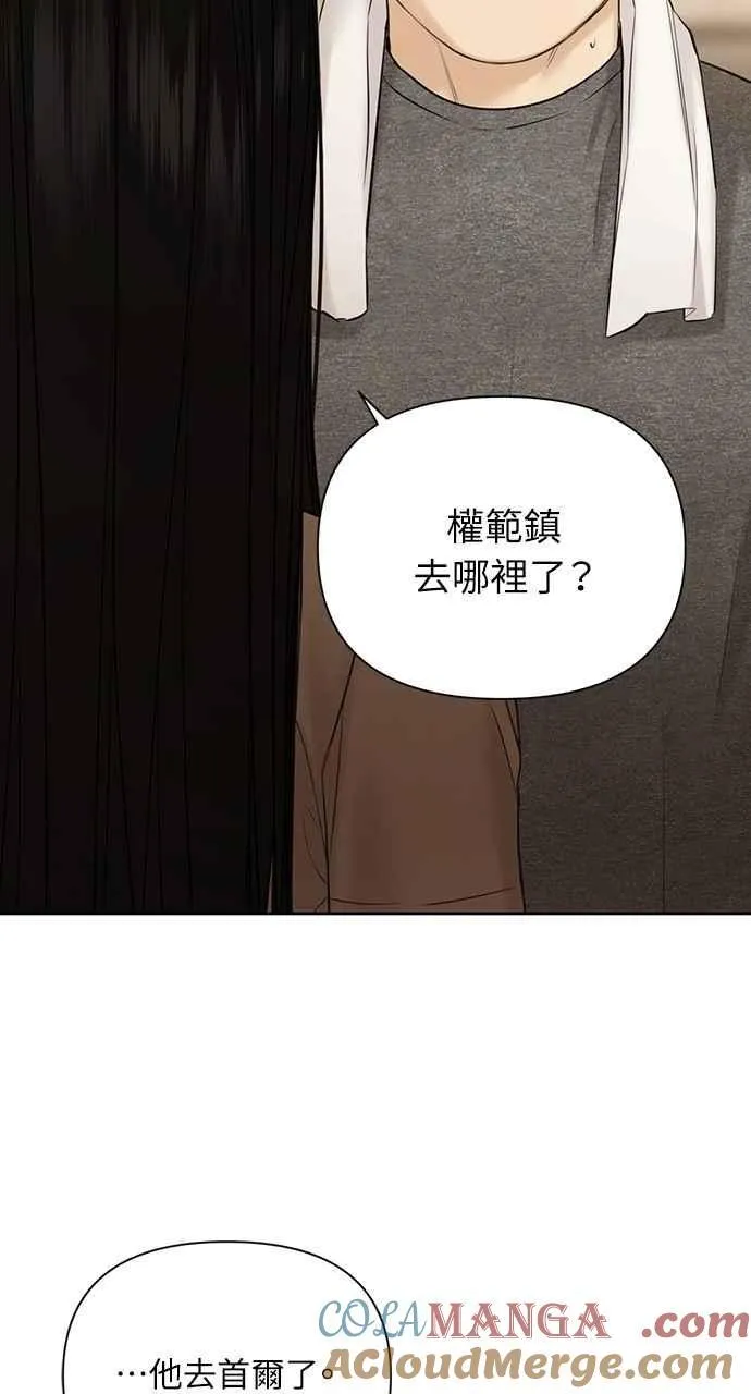 第44话 第61页