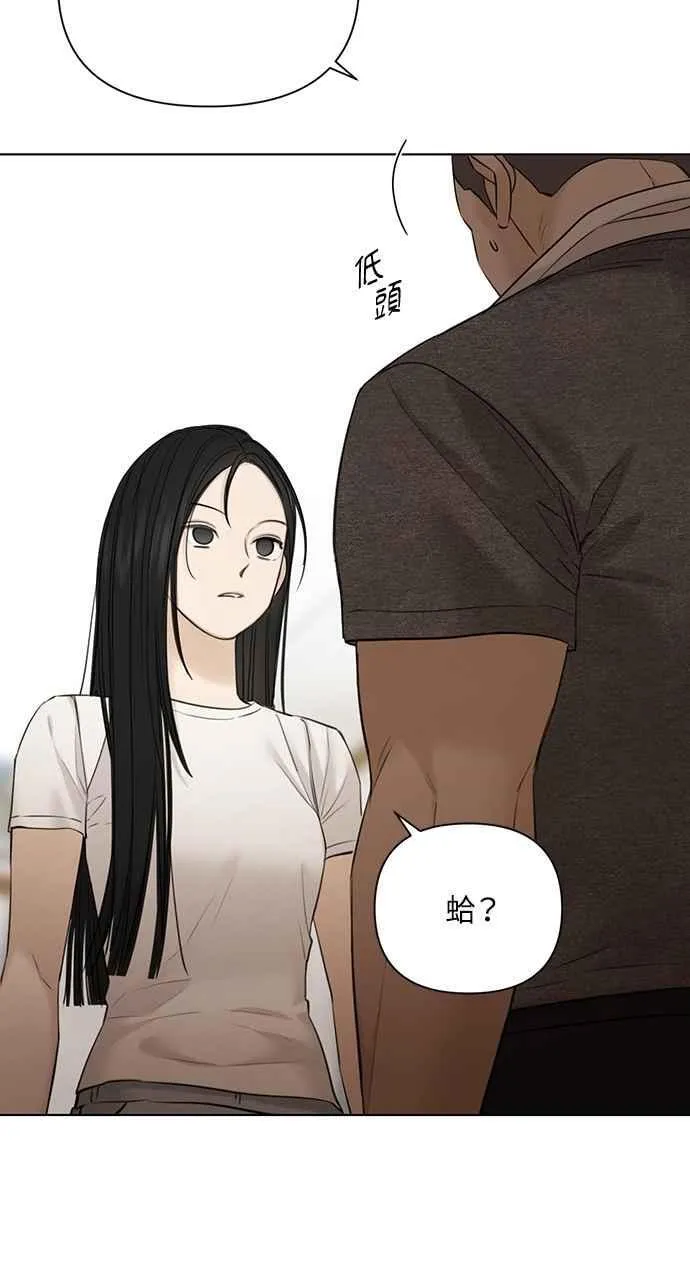 第44话 第62页