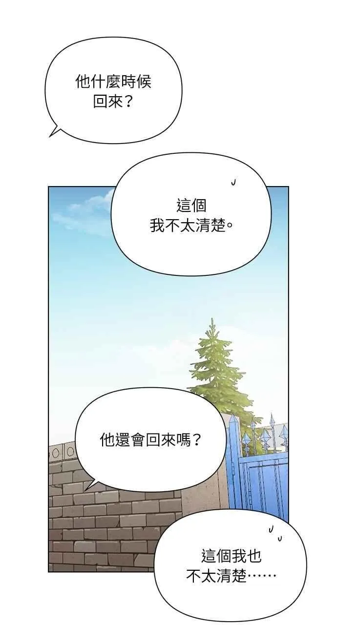 第44话 第63页
