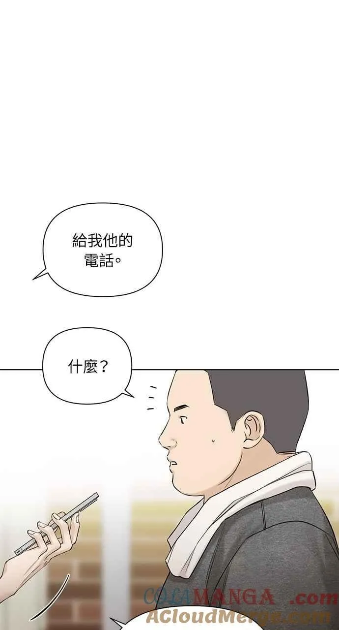 第44话 第64页