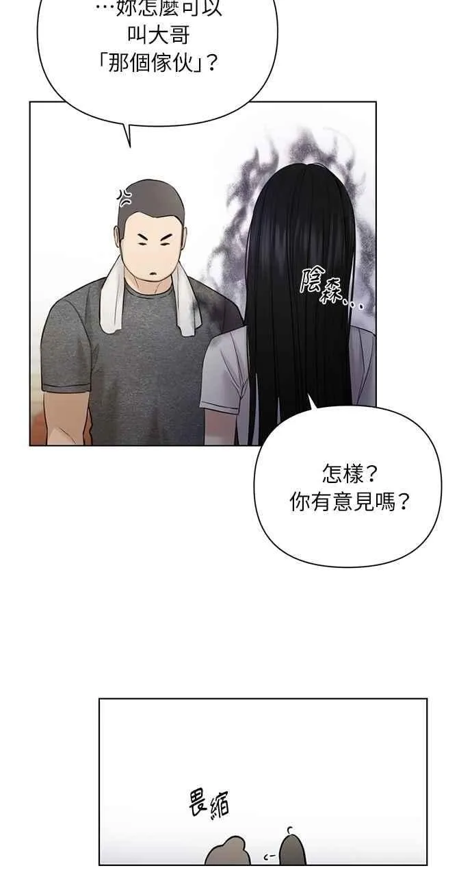 第44话 第66页