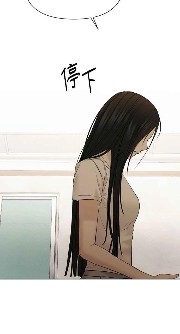 第44话 第72页