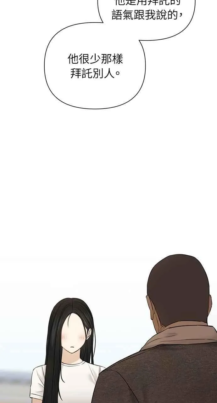 第44话 第78页