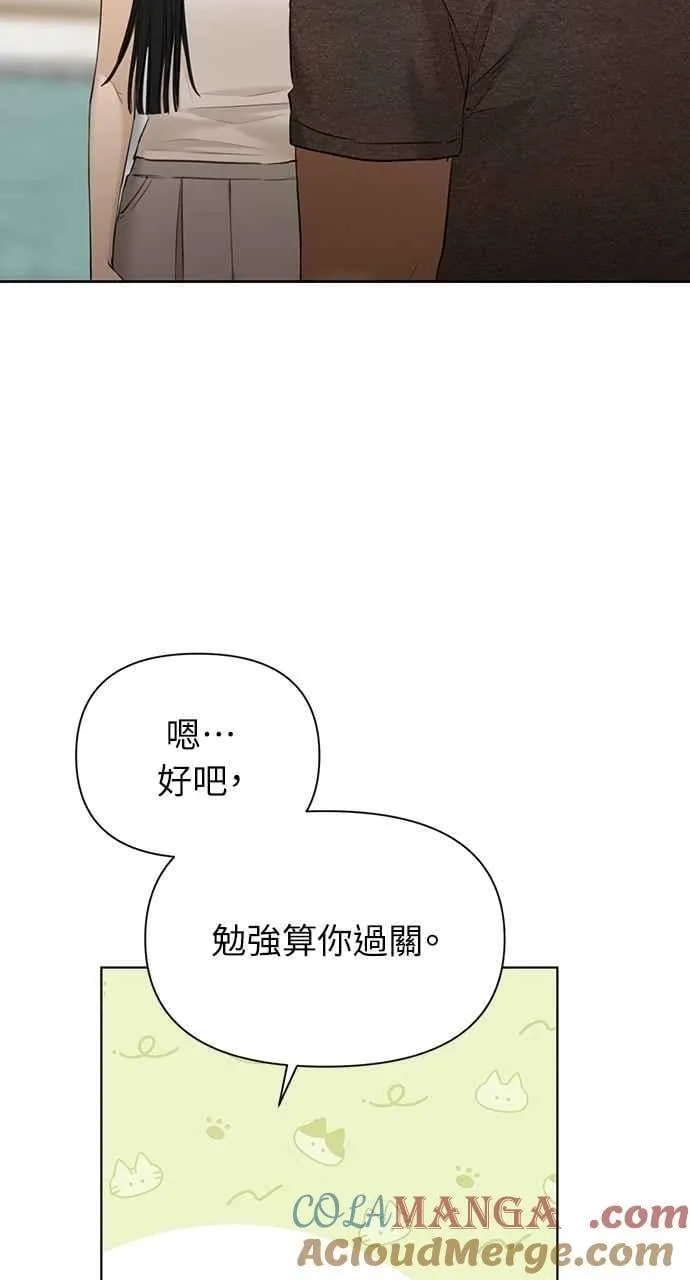 第44话 第79页