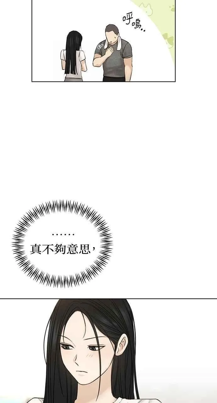第44话 第80页