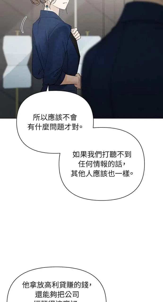 第44话 第89页