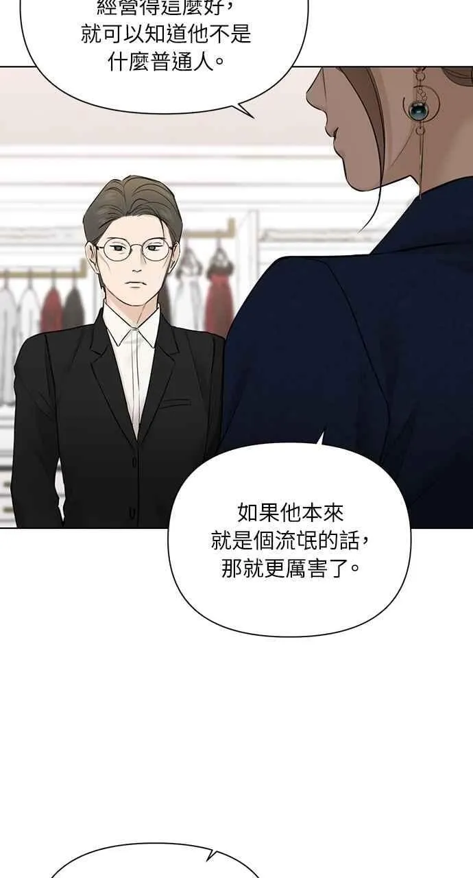第44话 第90页