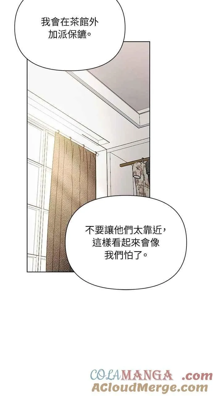 第44话 第91页