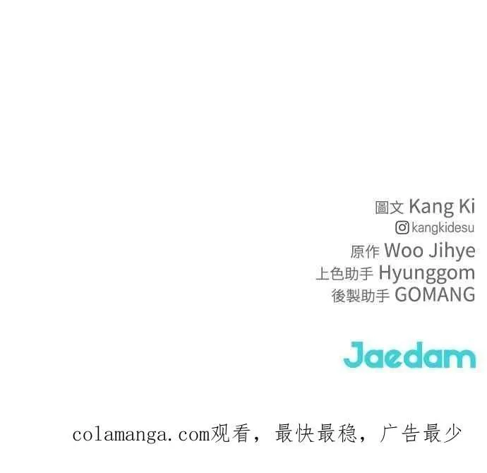 第44话 第95页