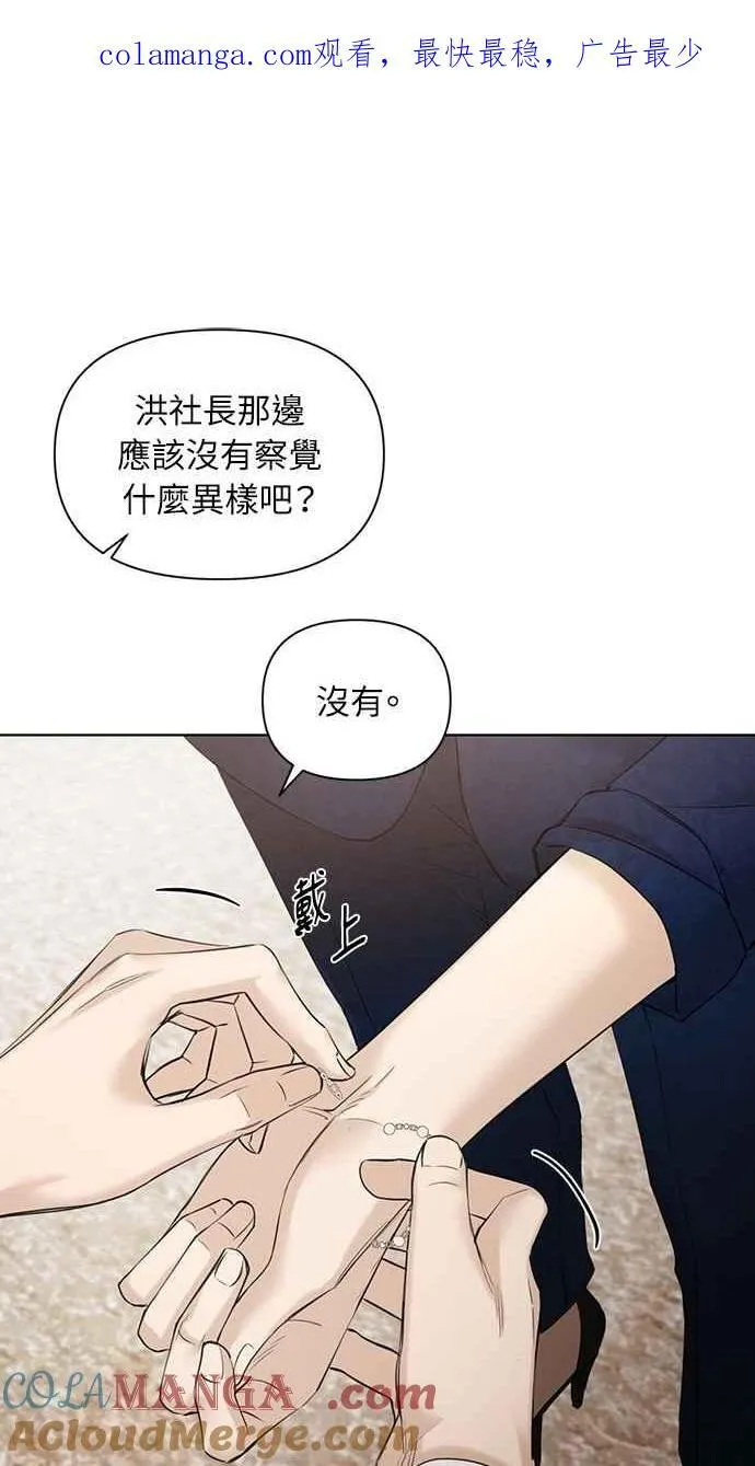 第45话 第1页