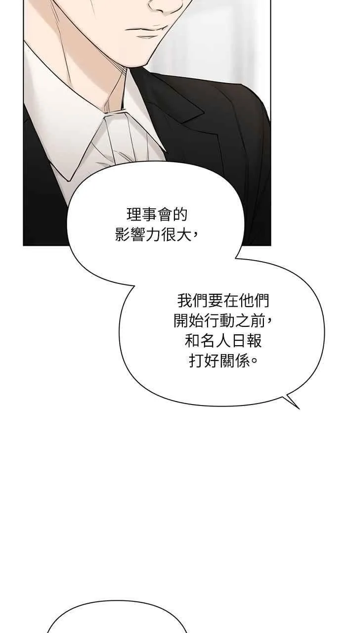 第45话 第5页