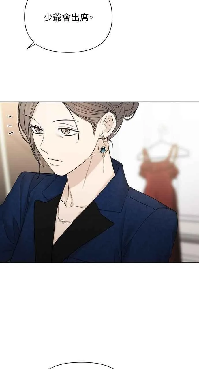 第45话 第6页