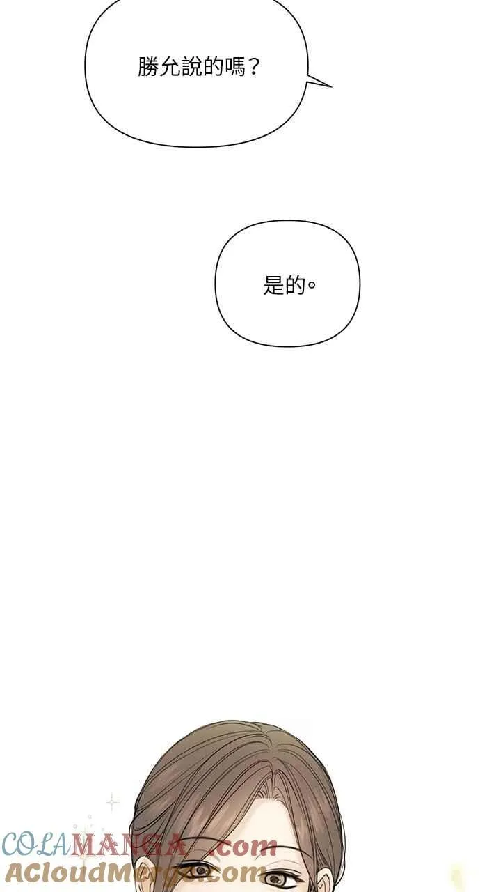 第45话 第7页