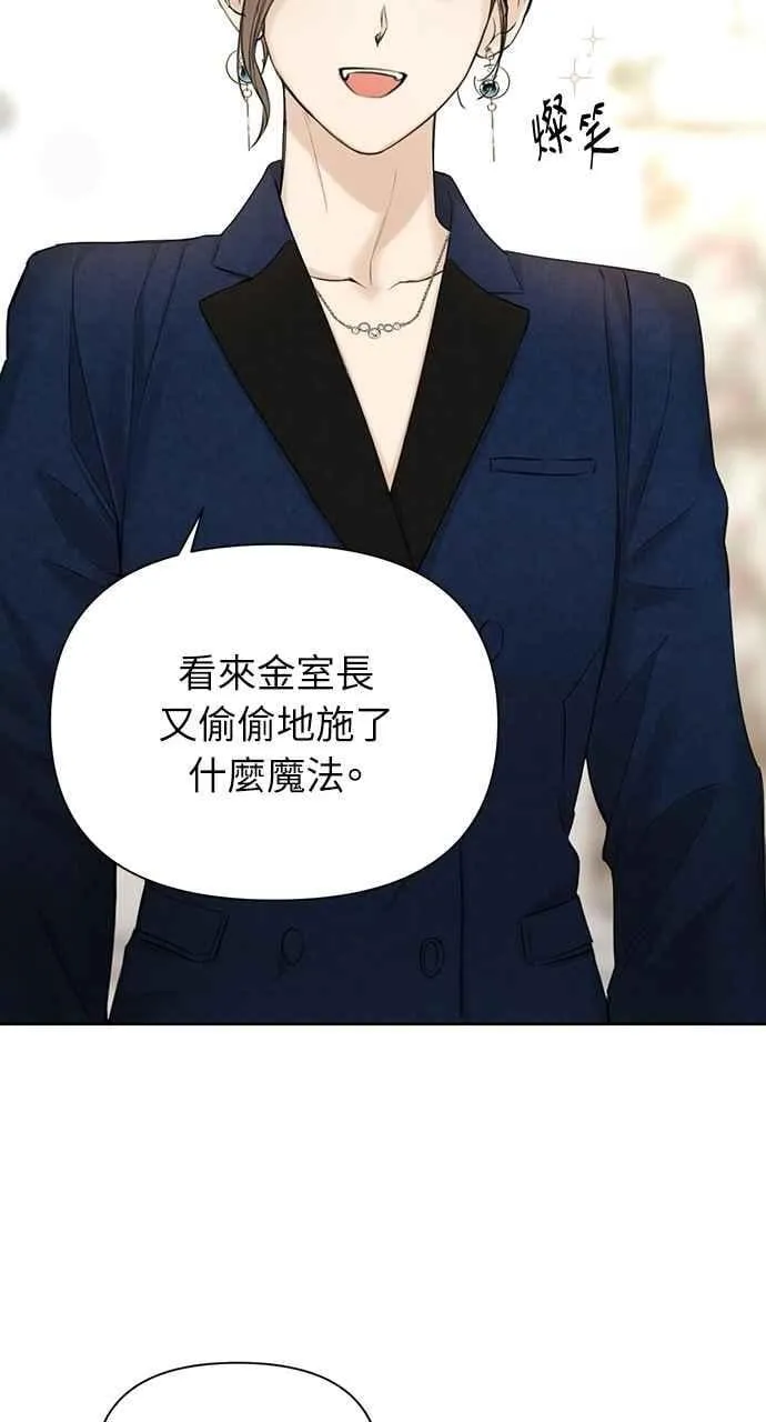 第45话 第8页