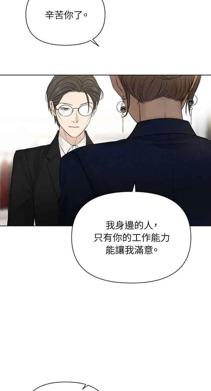 第45话 第9页