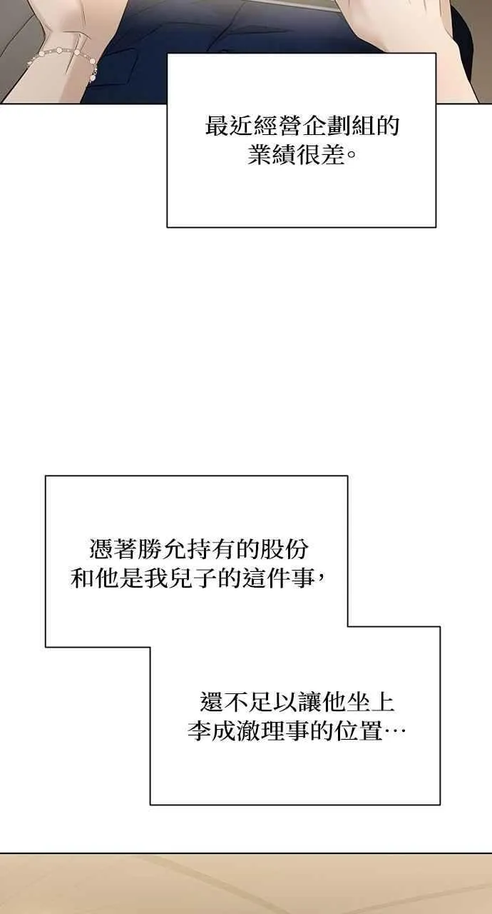 第45话 第15页