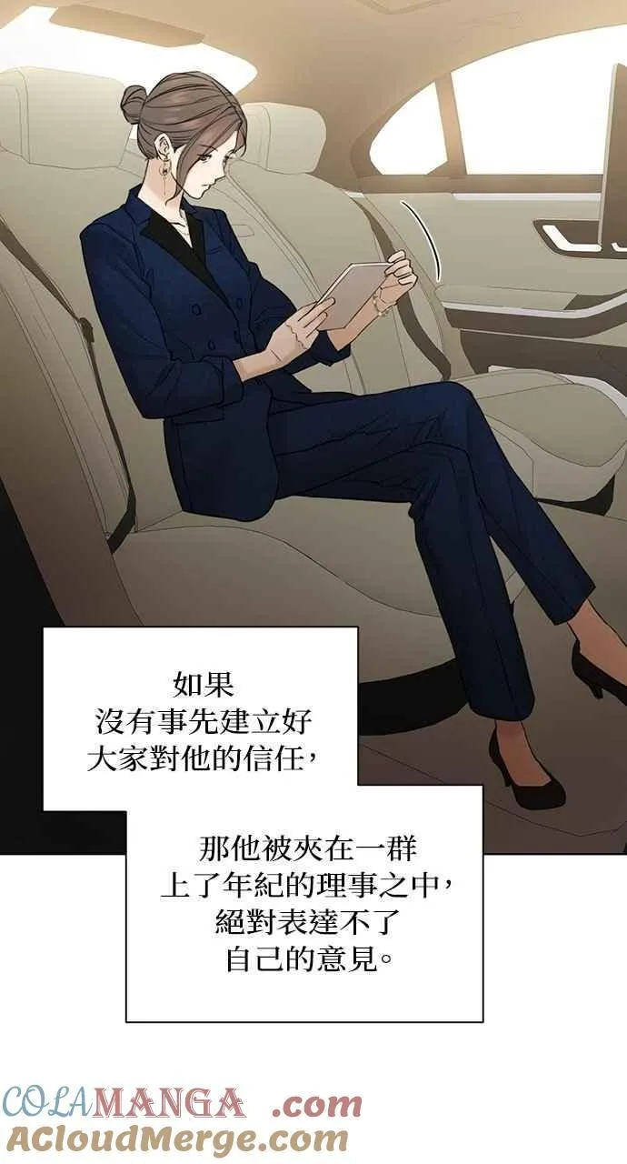 第45话 第16页