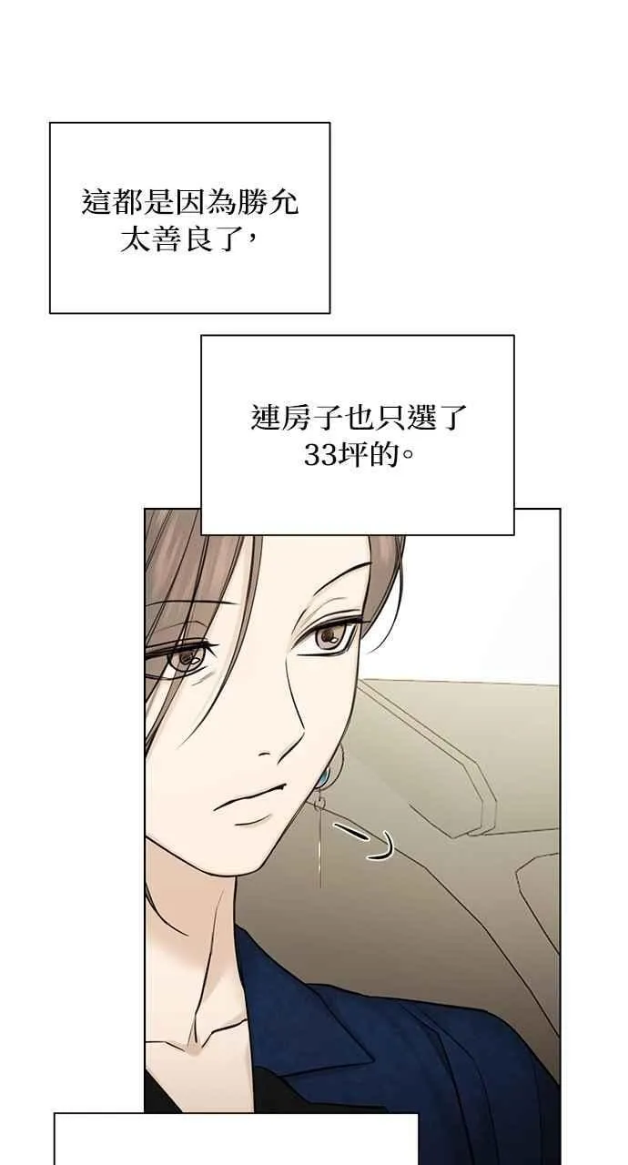 第45话 第17页
