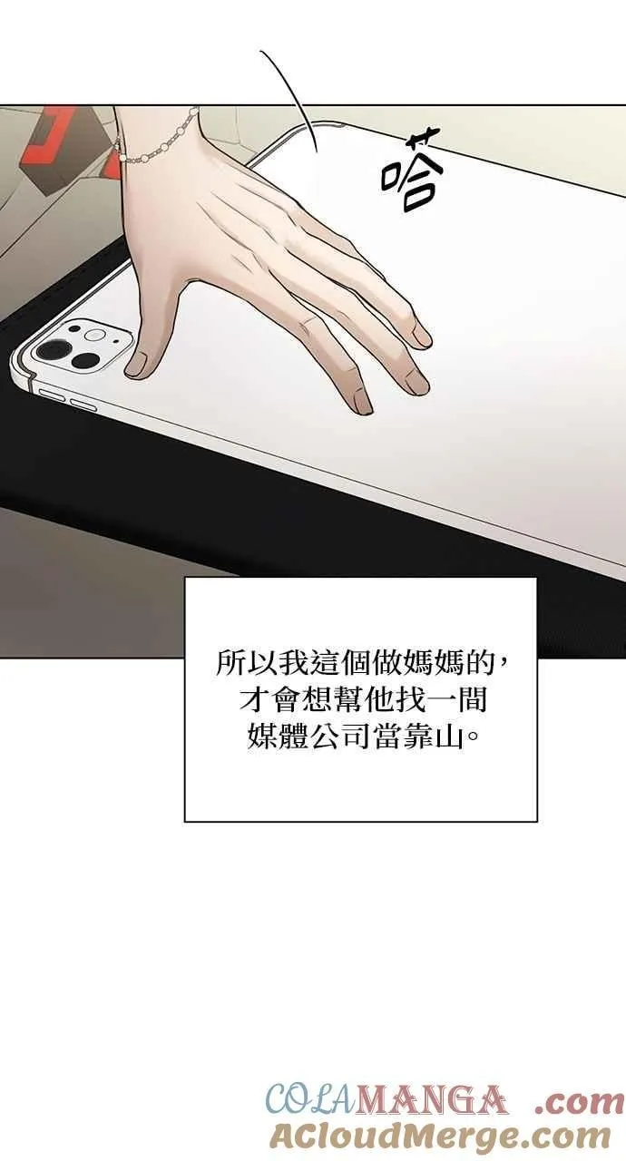 第45话 第19页
