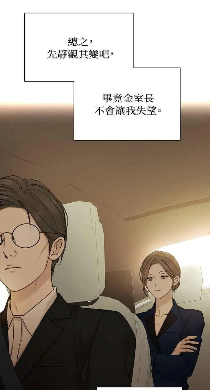 第45话 第20页