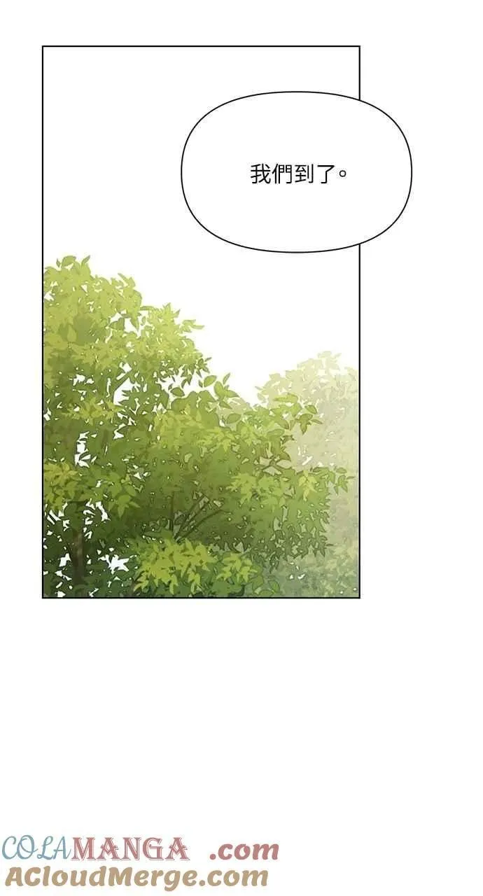第45话 第22页
