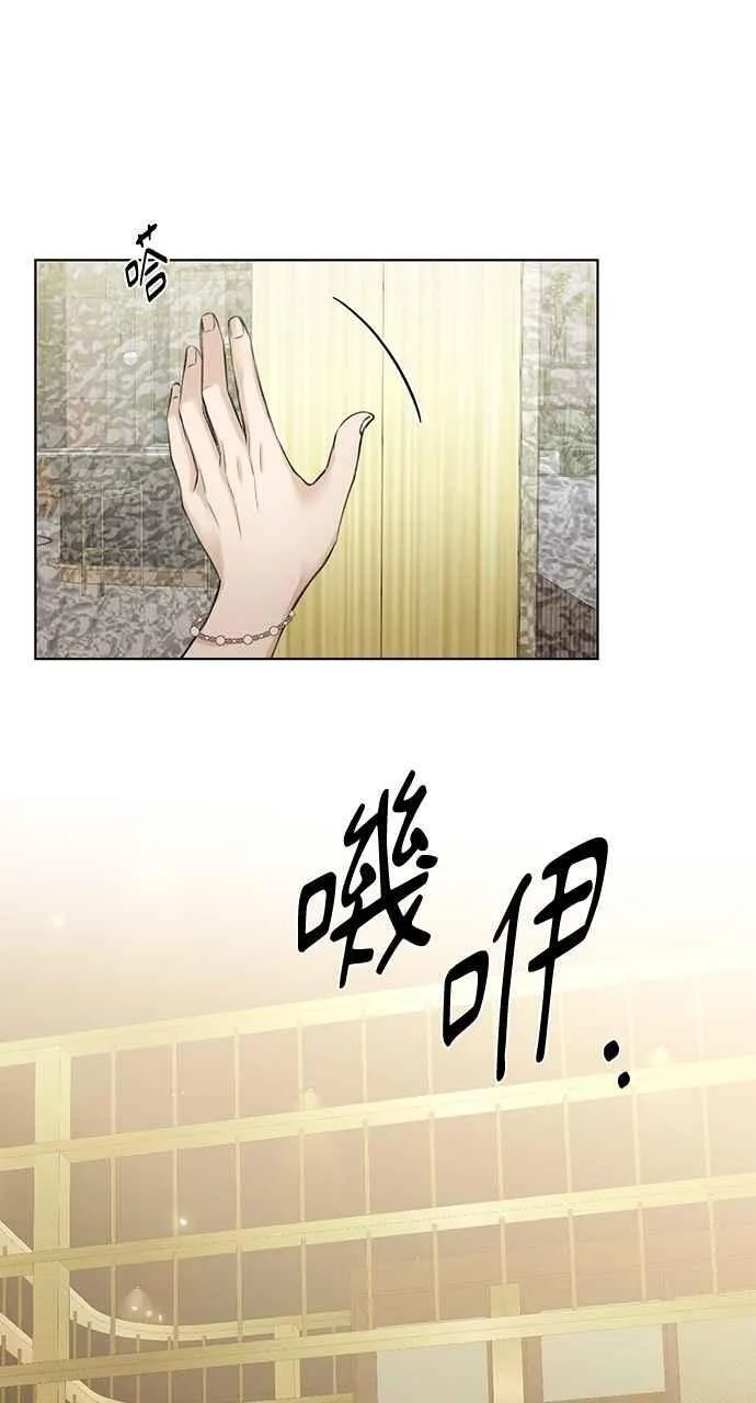 第45话 第23页