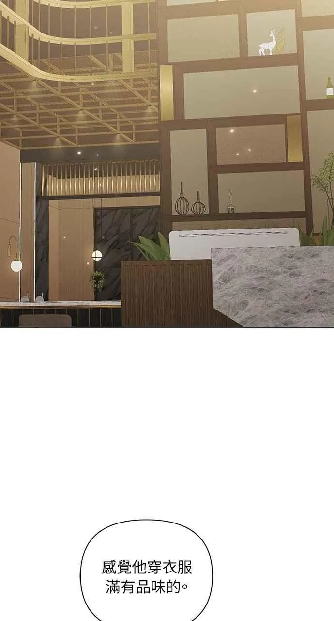 第45话 第24页