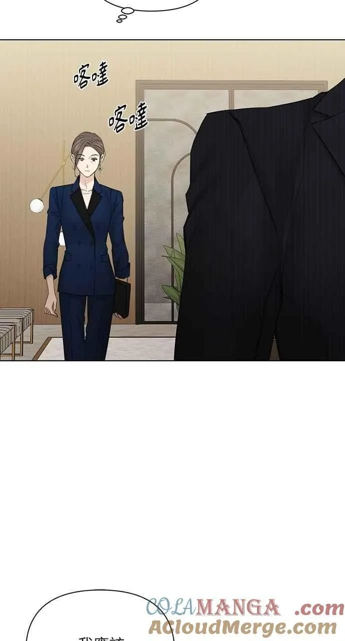 第45话 第25页